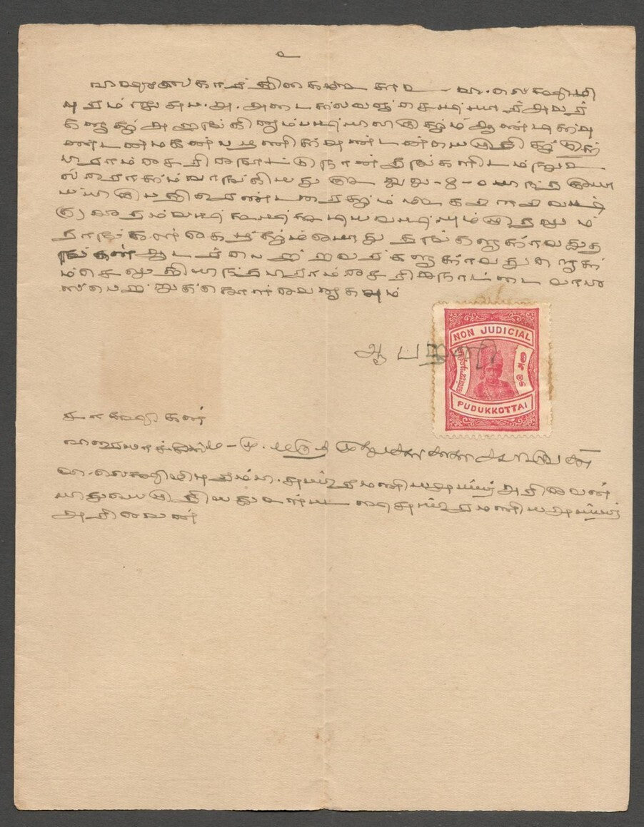 AOP Indian Pudukottai State revenue 1a red on small document