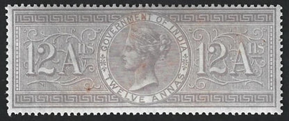 India 1866 Special Adhesive 12a lilac MNH - unlisted by Barefoot