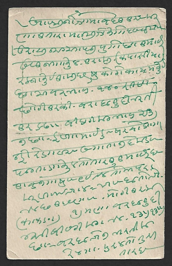 AOP Mixed usage Hyderabad State & Independent India postal systems 1950