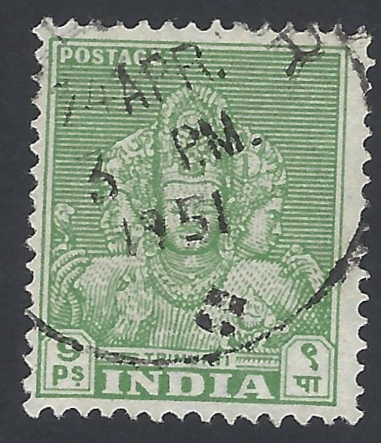 India 1949 Archaelogy 9p Trimurti SG 311w £160 used