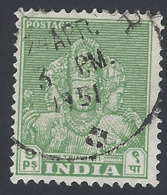 India 1949 Archaelogy 9p Trimurti SG 311w £160 used