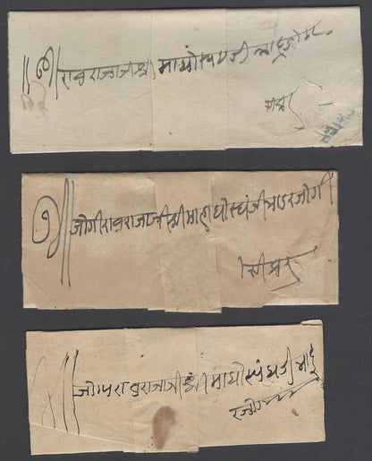 India 1800s carried letters with anti tamper security bands & fancy seals (23)