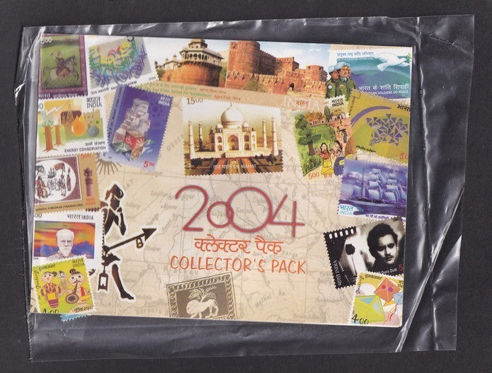 India 2004 Year Pack