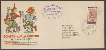 AOP Air India 1967 First Flight covers to Kuala Lumpur, Malaysia & return (2) 