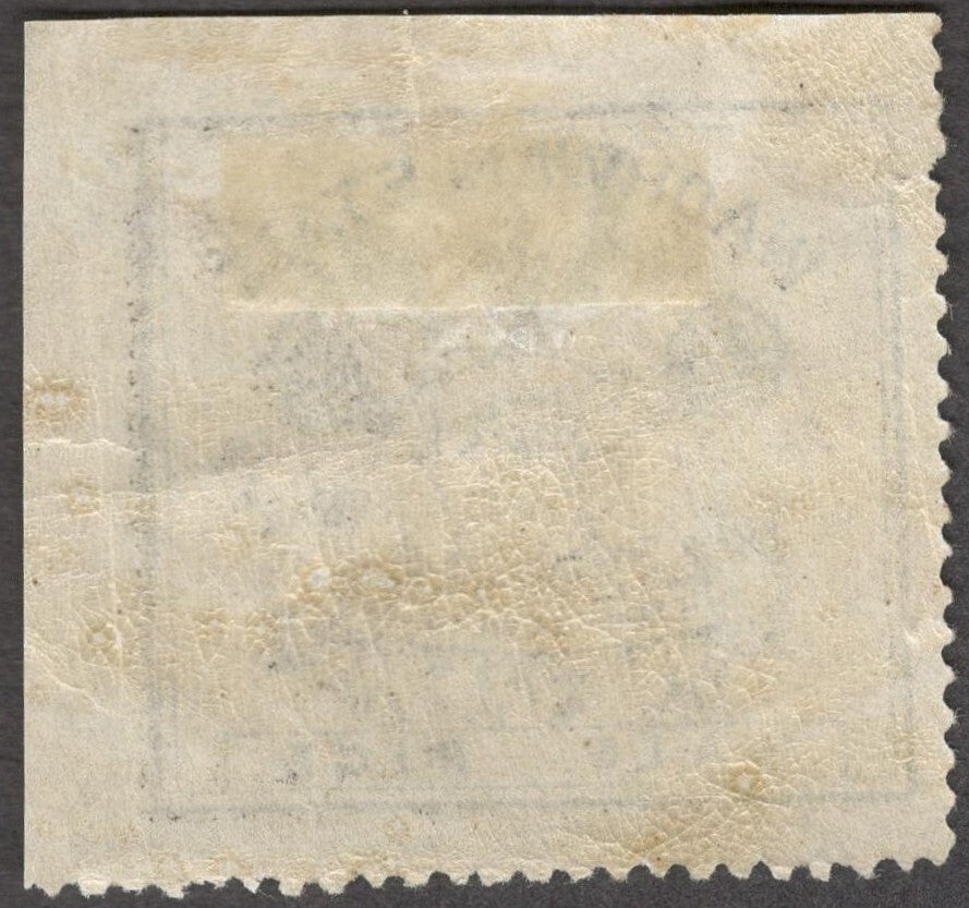 India WADHWAN State 1898-1900 1/p black/greenish blue perf.12 1/2 MH. SG 3