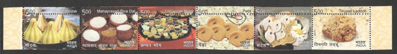 AOP India 2017 Indian Cuisine MISPERF error se-tenant strip of 5