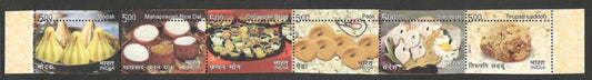 AOP India 2017 Indian Cuisine MISPERF error se-tenant strip of 5