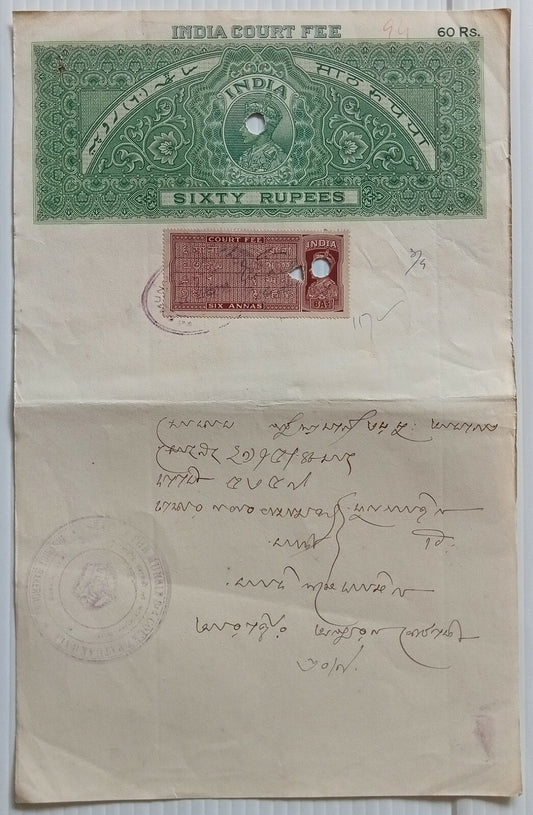 AOP India KGV KING GEORGE V stamp paper 60R