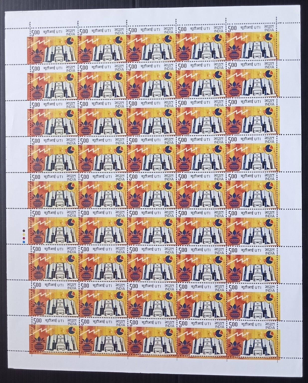 India 2014 UTI-50 Yeras of Pionearing Wealth Creation sheet of 45 MNH