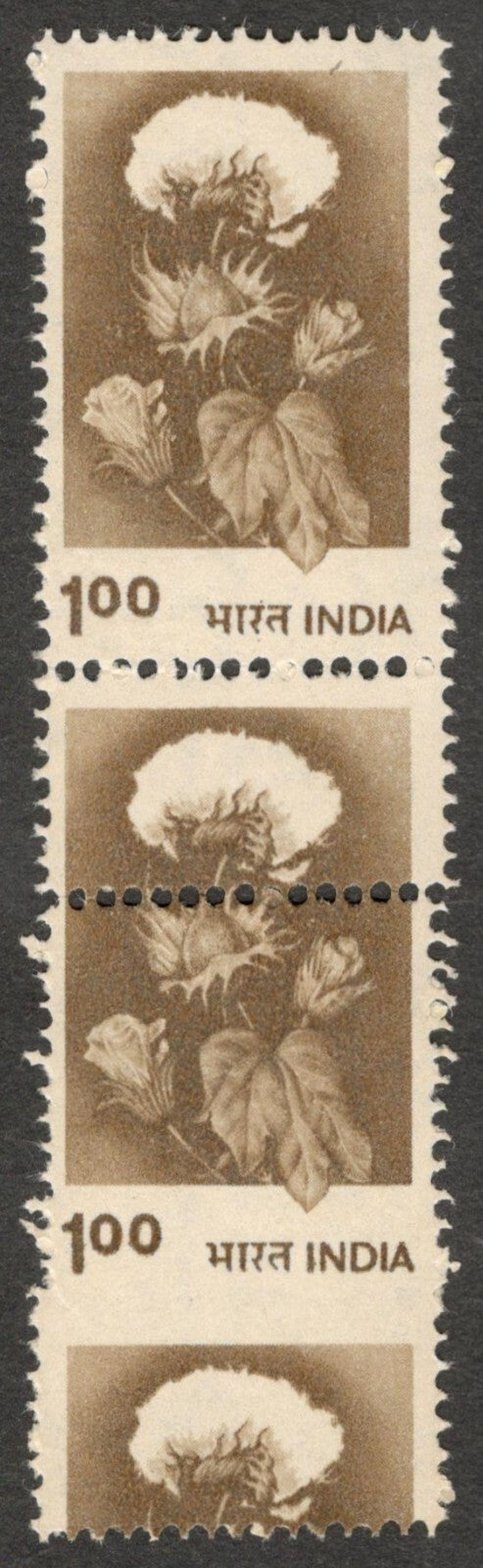 (AOP) India 1979 Agriculture Cotton 1R MISPERF GUTTER PAIR ERROR MNH