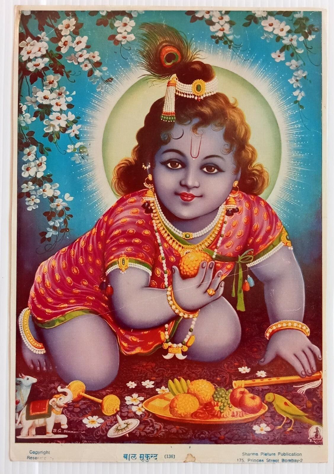 India BAAL MUKUNDA Sharma picture publication 9.5" x 14" vintage Hindu poster