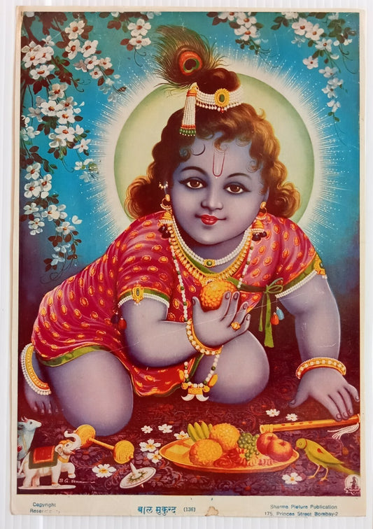 India BAAL MUKUNDA Sharma picture publication 9.5" x 14" vintage Hindu poster