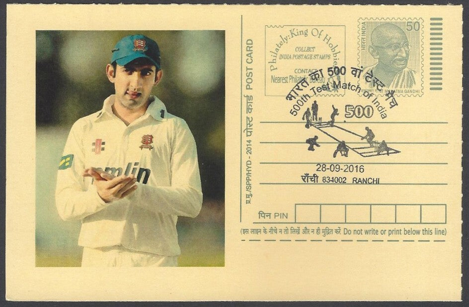 AOP India CRICKET 500th Test Match special card GAUTAM GAMBHIR