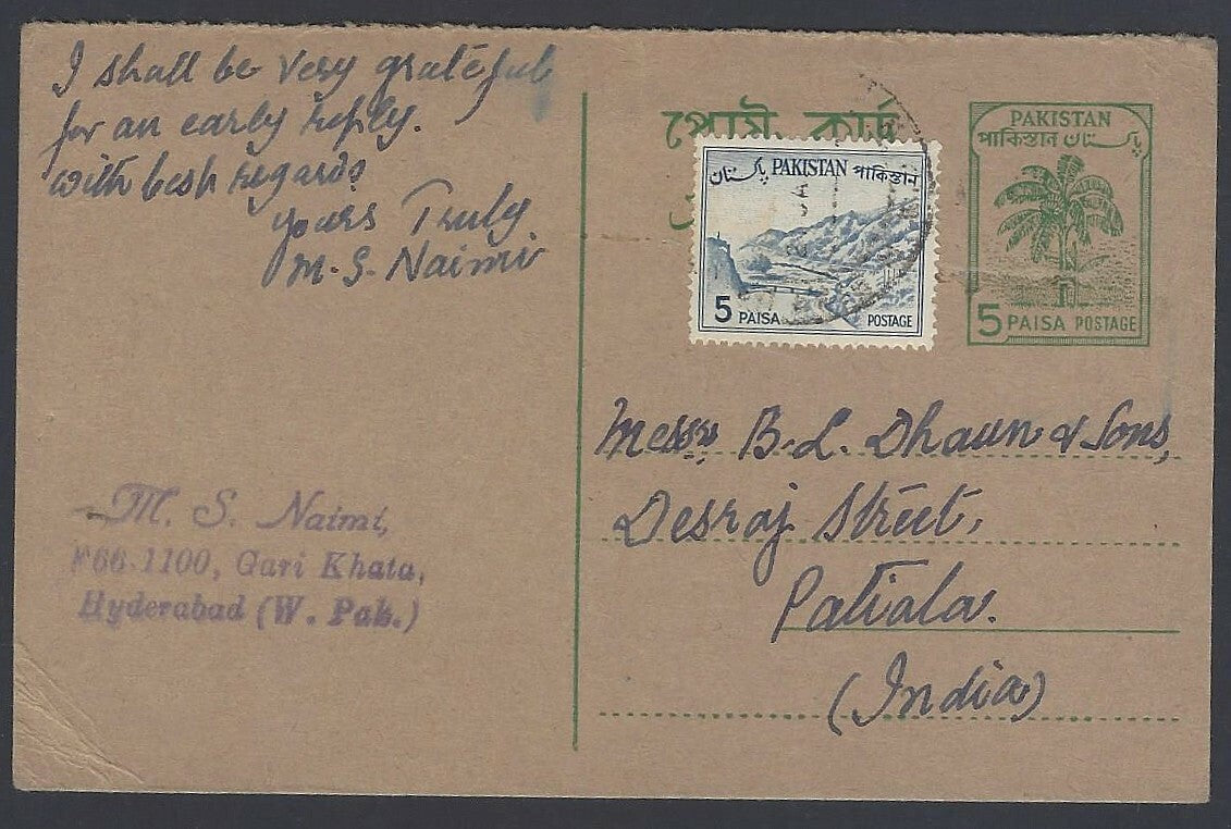 AOP Pakistan 1969 postal card to India uprated for airmail