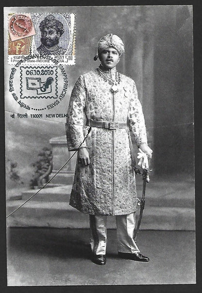 AOP India 2010 Princely States maxi card - Raja Martanda Tondiman of Pudokotta