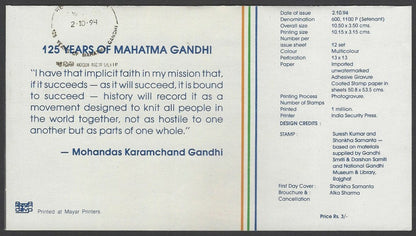 AOP India 1994 Gandhi 125 Years se-tenant pair used FD on information brochure 
