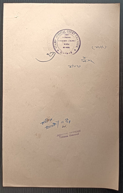 India Jodhpur State THIKANA CHANOUD stamp papers (6)