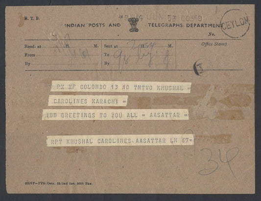 India 1950s telegram Ceyloln to Pakistan routed via India wi CEYLON in circle hs