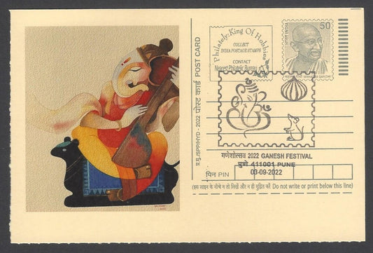 AOP India GANESH FESTIVAL, PUNE special pictorial card & postmark