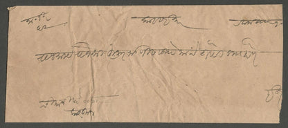 AOP India Indore State 1890s stampless cover postmarked MHOW