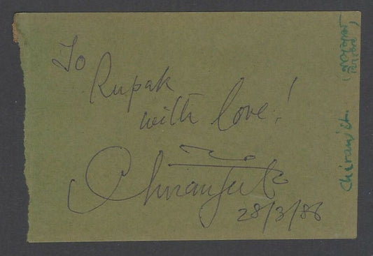 AOP Chiranjit Chakraborty, Actor signed autograph book page India