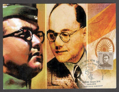 India Netaji Subhas Chandra Bose 2016 Azad Hind Fauz maxi card