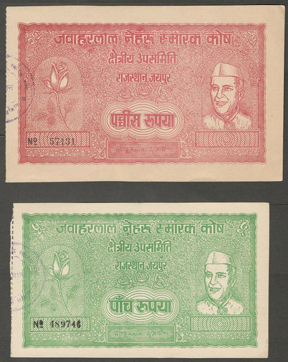 AOP India 1963 Nehru Memorial fund raising notes 5R, 25R & 100R (3)