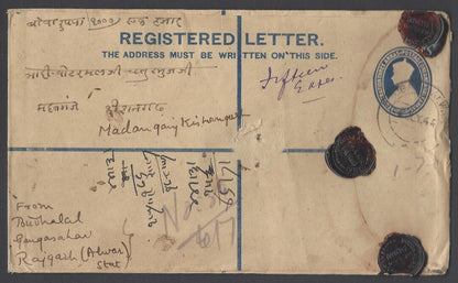 AOP India KGVI registered envelope usages (5)