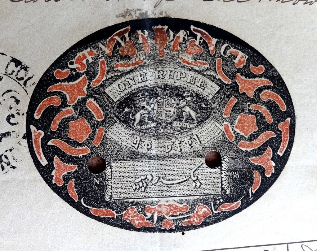 India 1859-71 Congreve stamp paper 1R red & black Type 13