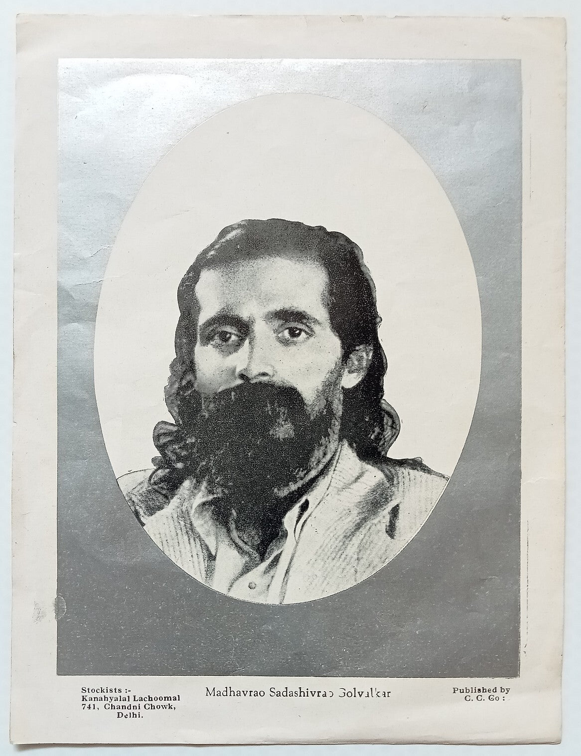 AOP India Madhavrao Sadashivrao Golvalkar Patriotic poster 7.5 x 10