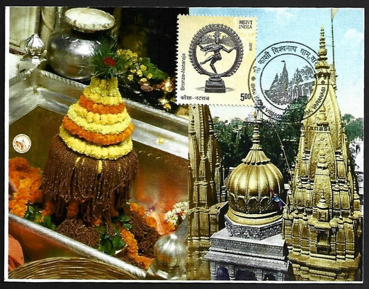 AOP India SHRI KASHI VISHWANATH DHAM Varanasi SHIVA LINGAM souvenir postcard