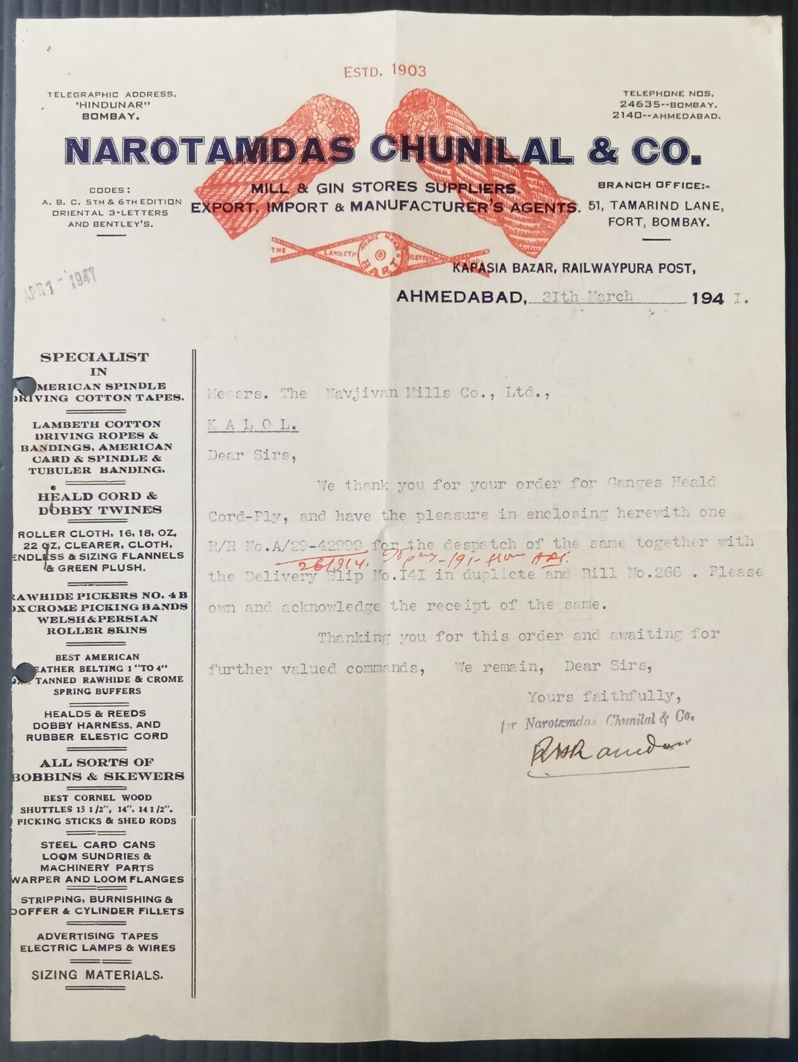 AOP Mill & Gin Stores Suppliers Ahmedabad 1941 illustrated letterhead India