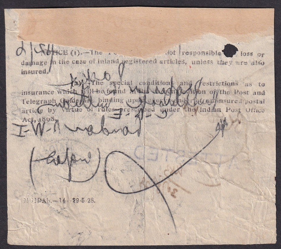 India 1929 Insurance Postal Receipt Ito London canc. MAIDEN'S HOTEL * DELHI dc