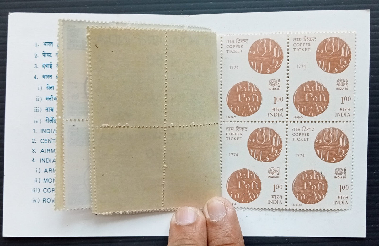 India 1980 post office booklet MNH
