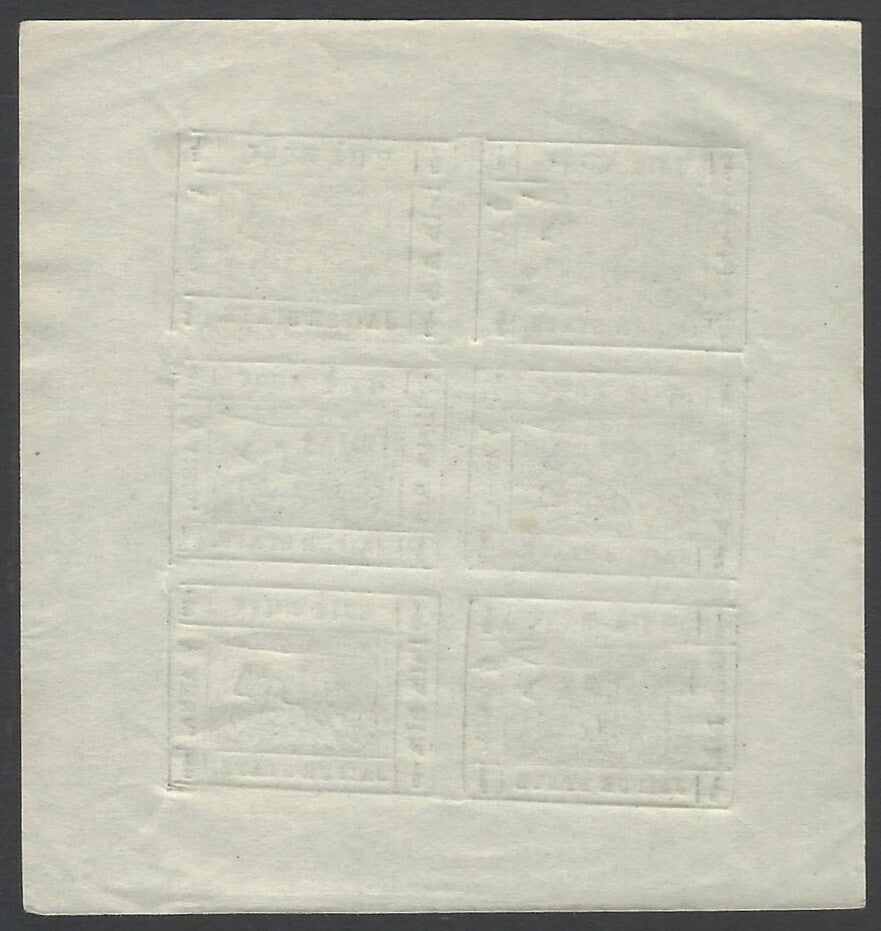 India Jaipur State 1911 1/2a ultramarine sheet of 6 with errors unused SG 18