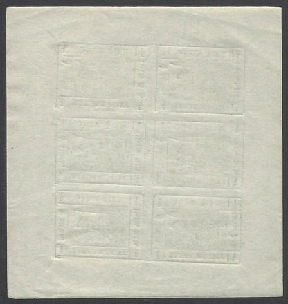 India Jaipur State 1911 1/2a ultramarine sheet of 6 with errors unused SG 18
