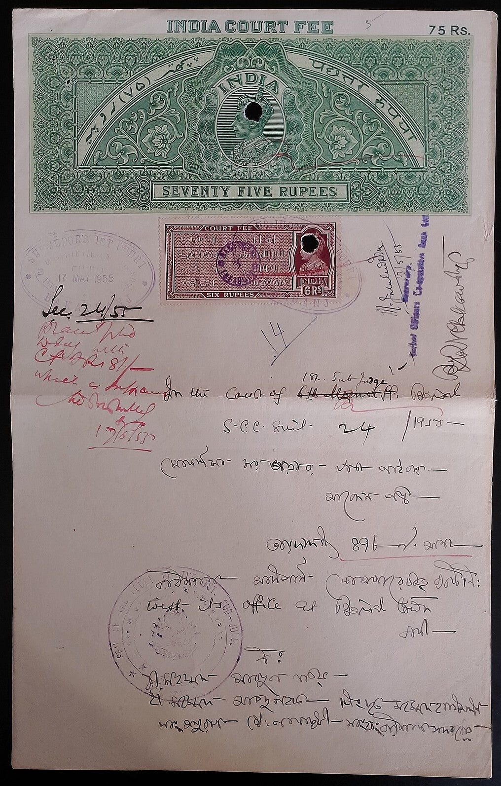 AOP India revenue : KGVI 75R green stamp paper with KGVI Court Fee 6R