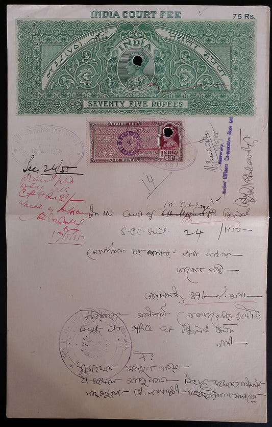 AOP India revenue : KGVI 75R green stamp paper with KGVI Court Fee 6R