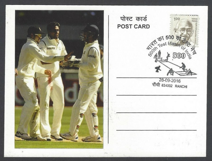 AOP India 500th Test Match special card SAURAV GANGULY