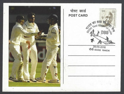 AOP India 500th Test Match special card SAURAV GANGULY
