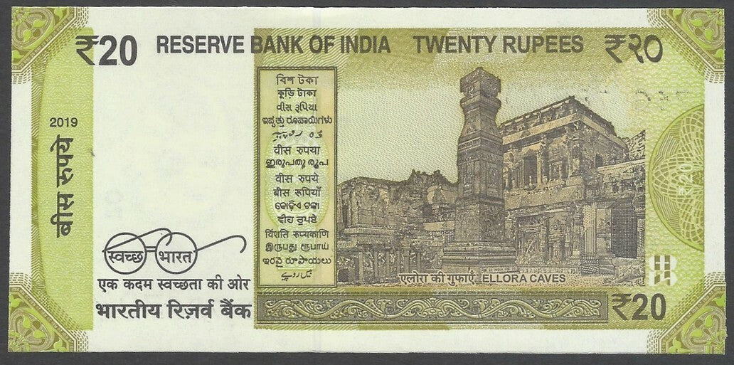 India 20 Eupees banknote # 786701 UNCIRCULATED