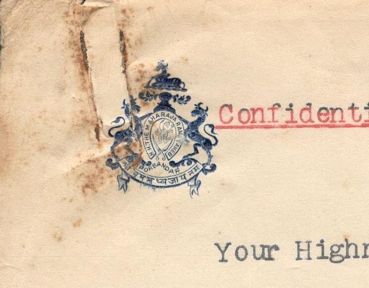 PORBANDAR STATE India 1941 crested letter signed RANA Natwar Singh
