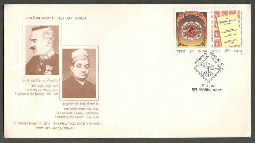 AOP India 1997 Philatelic Society of India se-tenant pair on FDC First Day cover