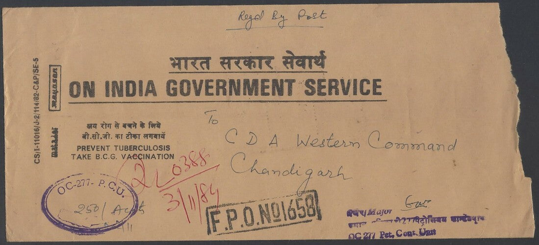 AOP India registered FPO covers 19080s (9)
