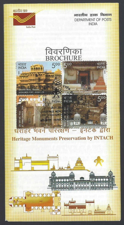 India 2009 Heritage Monuments used brochure