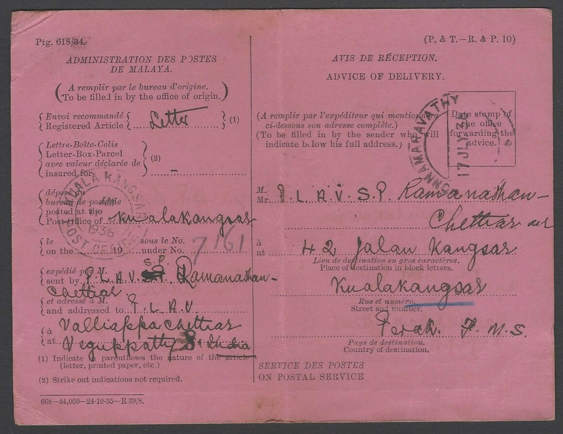 AOP Malaya red AR card used 1936 Kuala Kangsar to India & back 