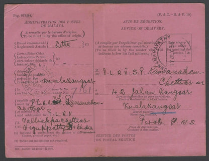 AOP Malaya red AR card used 1936 Kuala Kangsar to India & back 