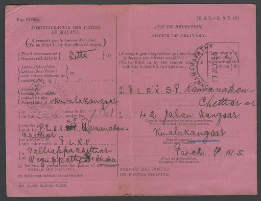 AOP Malaya red AR card used 1936 Kuala Kangsar to India & back 