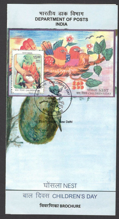 India 2017 CHILDREN'S DAY Birds & Nests set 2 MS used on 2 information brochures