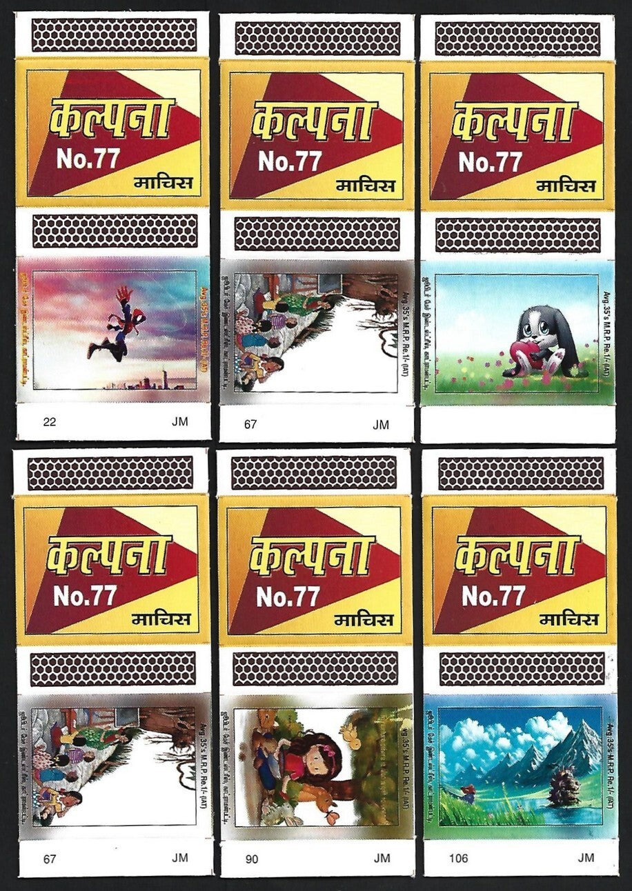 (AOP) India matchbox outers - Animated figures - cartoons (12)